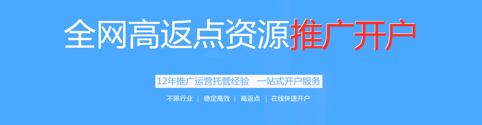 霍尔果斯信息流优化